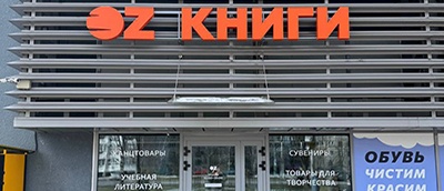 Брест ул. Гаврилова 16