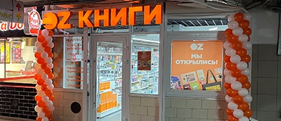 ул. Жилуновича, д. 2Д, помещение 2, ст.метро 